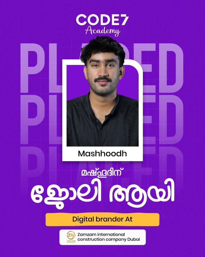 Mahhoodh