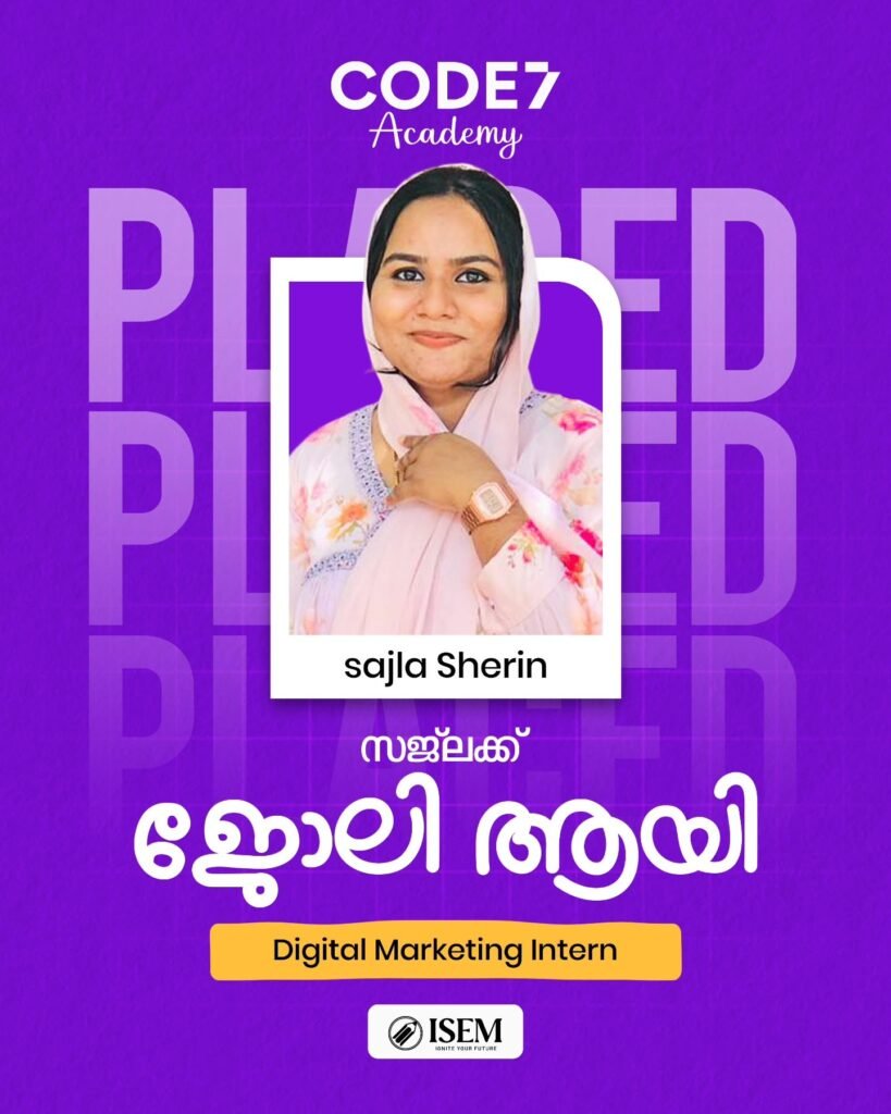 Sajila Sherin